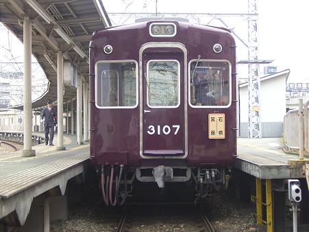 hankyu (5)