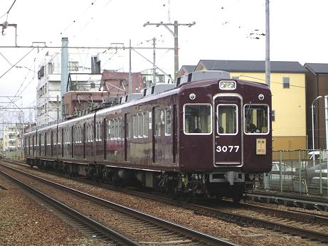 hankyu (4)