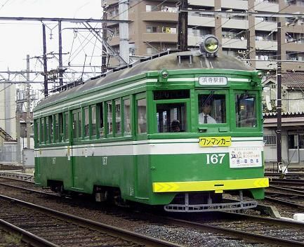 167a