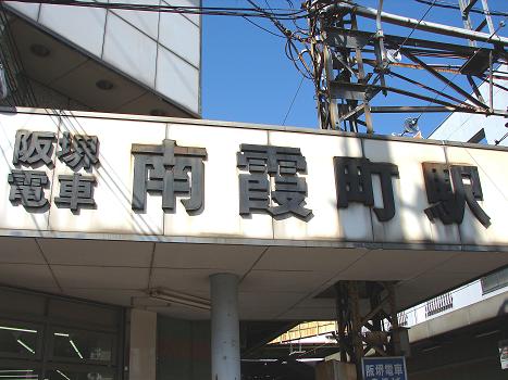 minami (2)