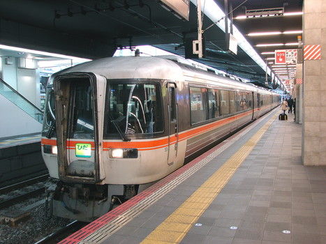 gifu (1)