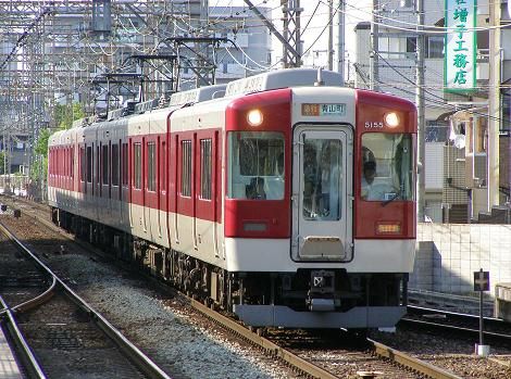 5100 (3)