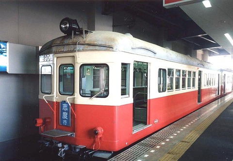 890b