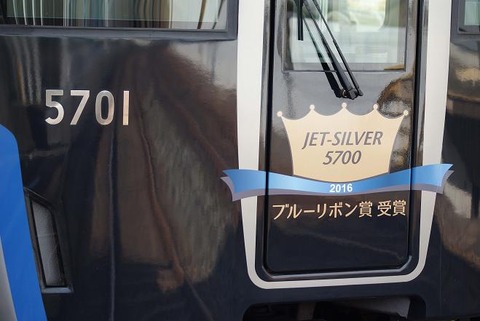 20170215 079