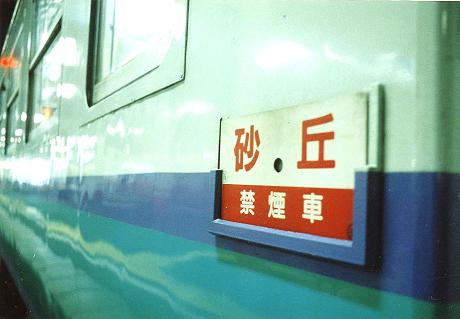 sakyu (6)