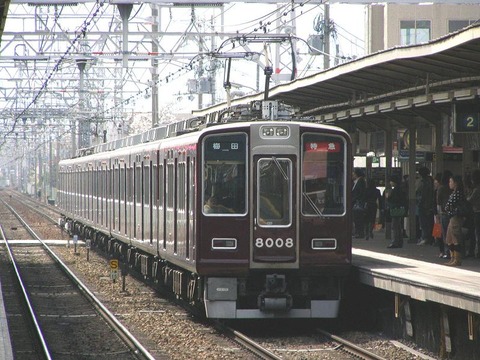 8008