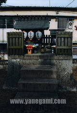 神明造2