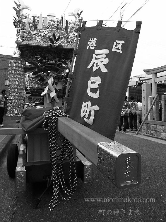 101017港区東海通辰巳町2