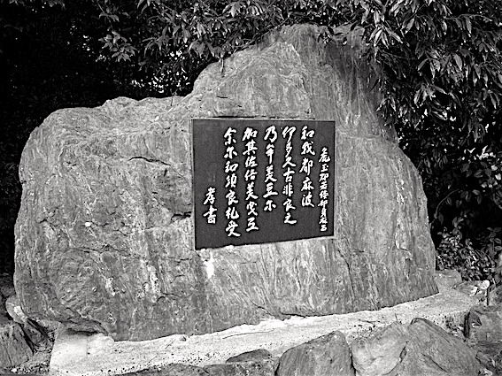 190130若倭神社2
