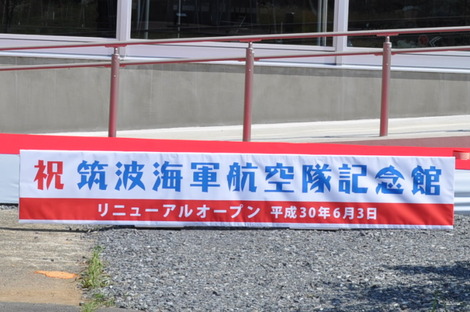201806030905001
