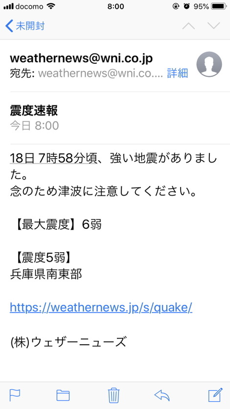 201806180800001
