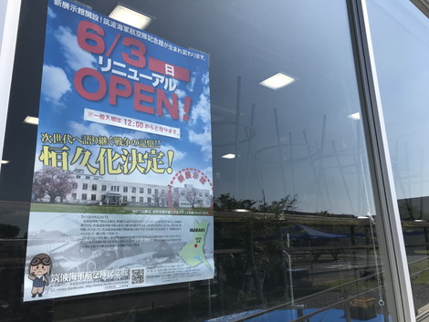 201806030849002