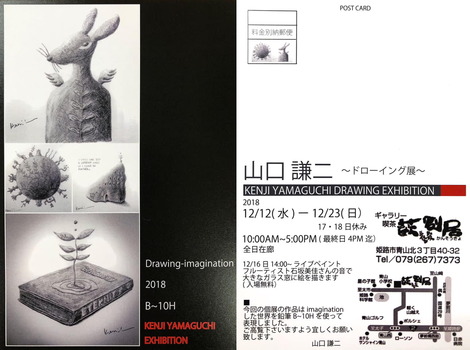201812120846001