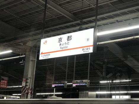 201806032009001