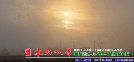 201901010747001
