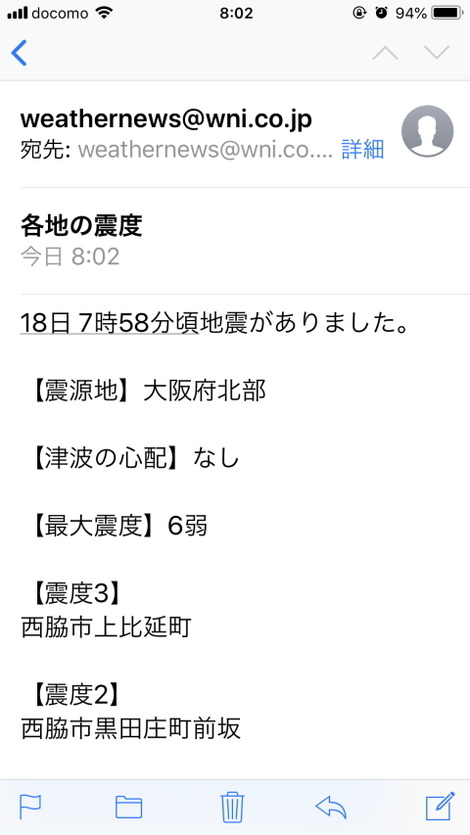 201806180802001
