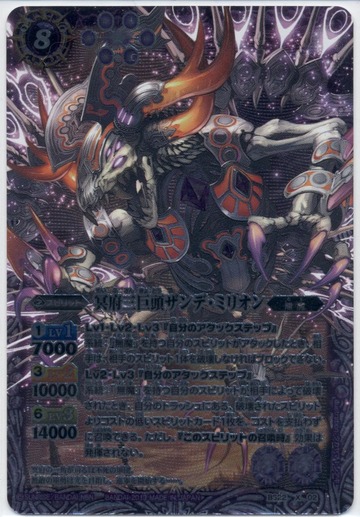 バトスピ　無魔　冥府　デッキ　コア付き バトルスピリッツ販売・買取・通販専門店【フルアヘッド】