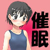 10スク水サム