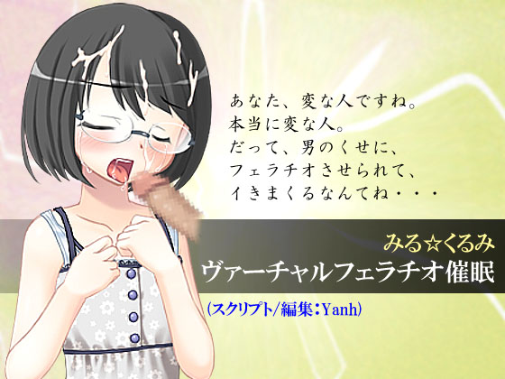 VFH_DLSite風