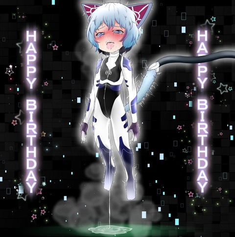 ミドリコ2