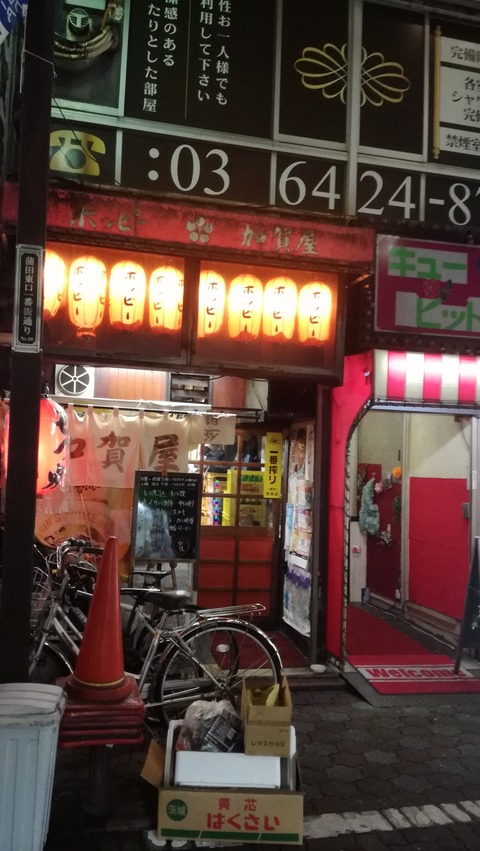 kamata1