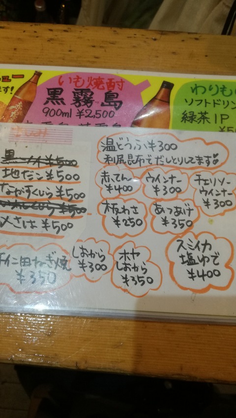 kamata11