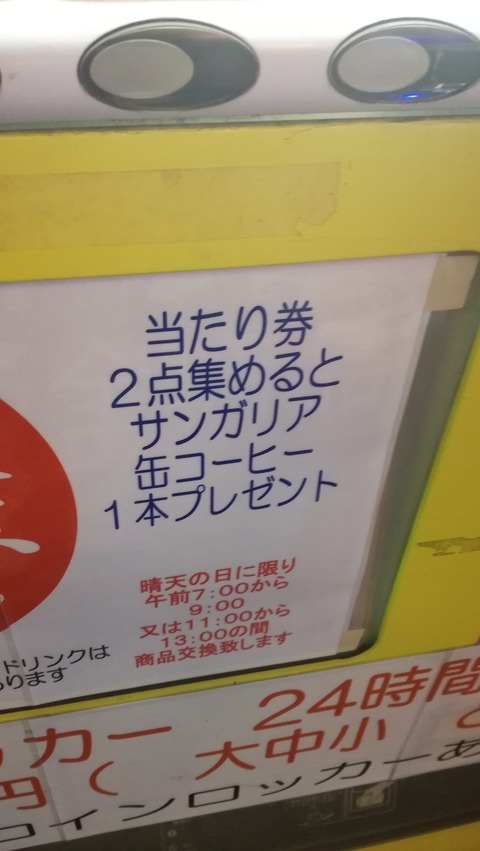 kamata3