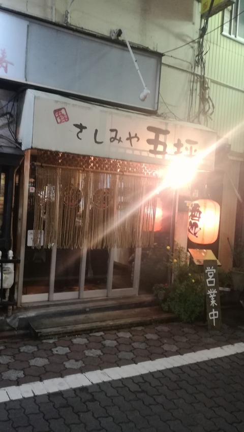 kamata6