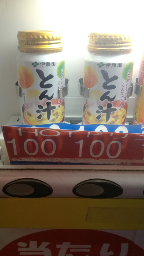 kamata4