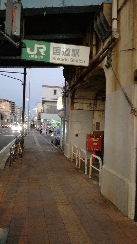 IMG_20181215_164345