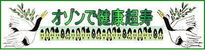 turudai