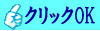 kuriku