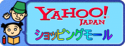 yahu