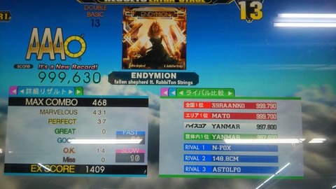 BDPエンディミ