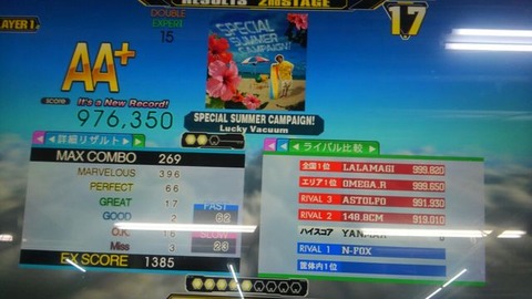 EDPスペサマ