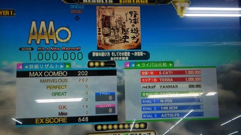 BSP野球