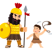 monogatari_david_goliath