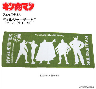 kin_towel-1