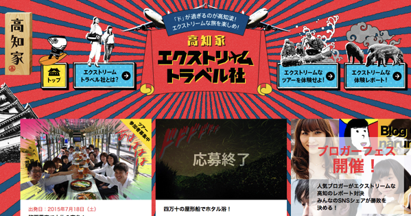 スクリーンショット 2015-06-11 17.13.33.png スクリーンショット 2015 06 11 17 13 33