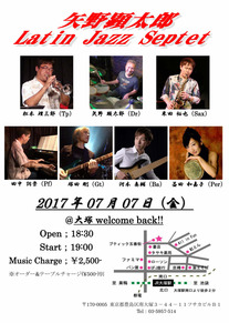 07用 Web用)