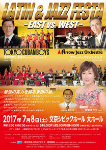 flyer_170708