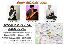 18@So Nice表