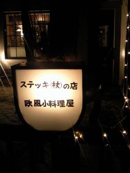 NEC_0031
