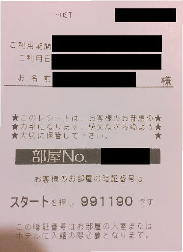 0002