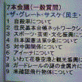イメージ03