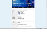 日経CSIS