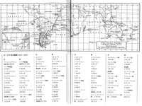 scanner583