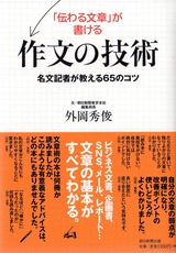 scanner469