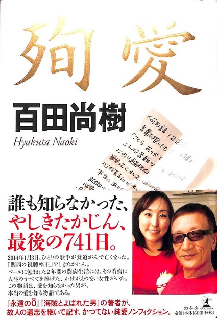 2015年12月05日22時26分45秒 1