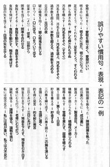 scanner471
